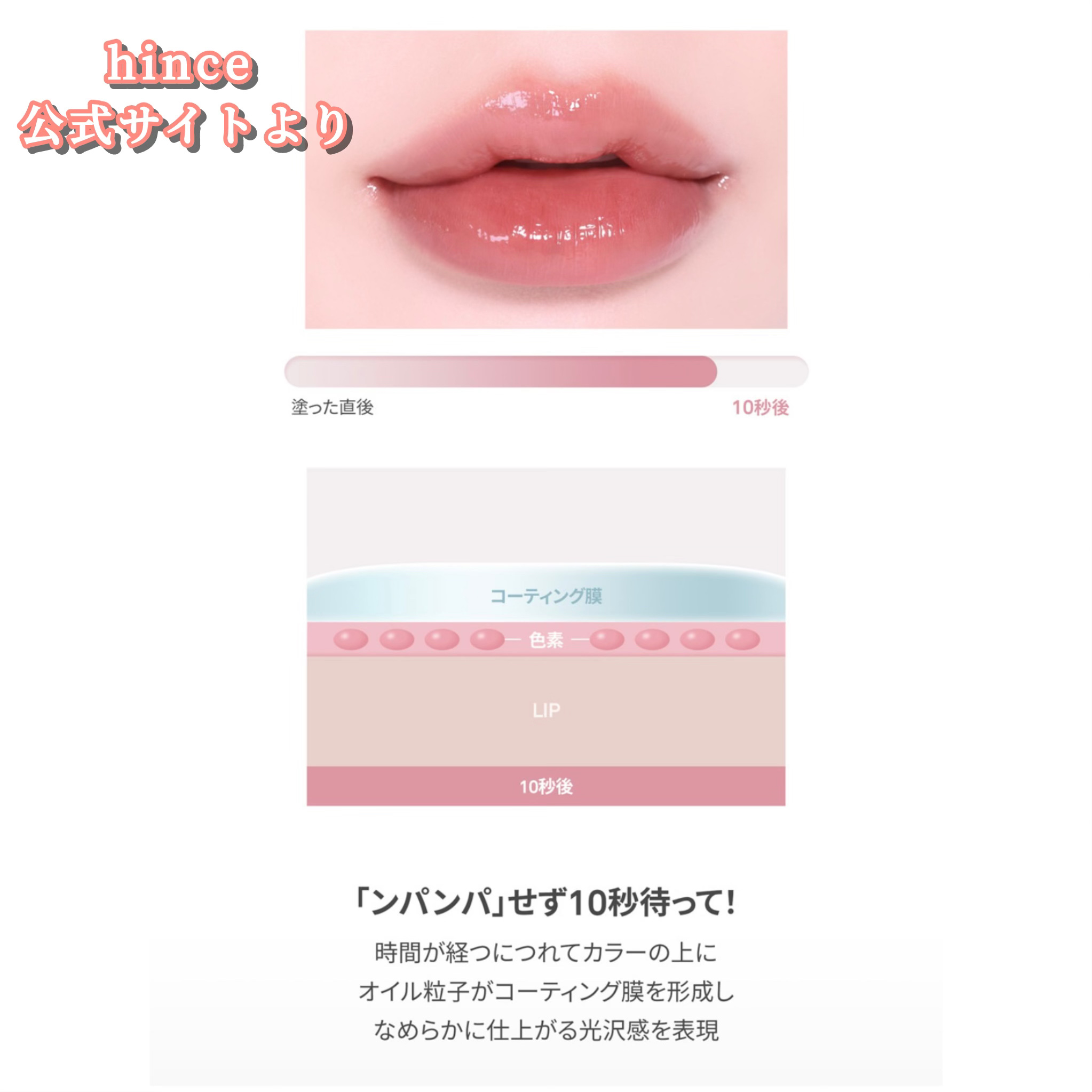 ロウグロウジェルティント R002 ロウローズ/hince/リップティントを使ったクチコミ（2枚目）