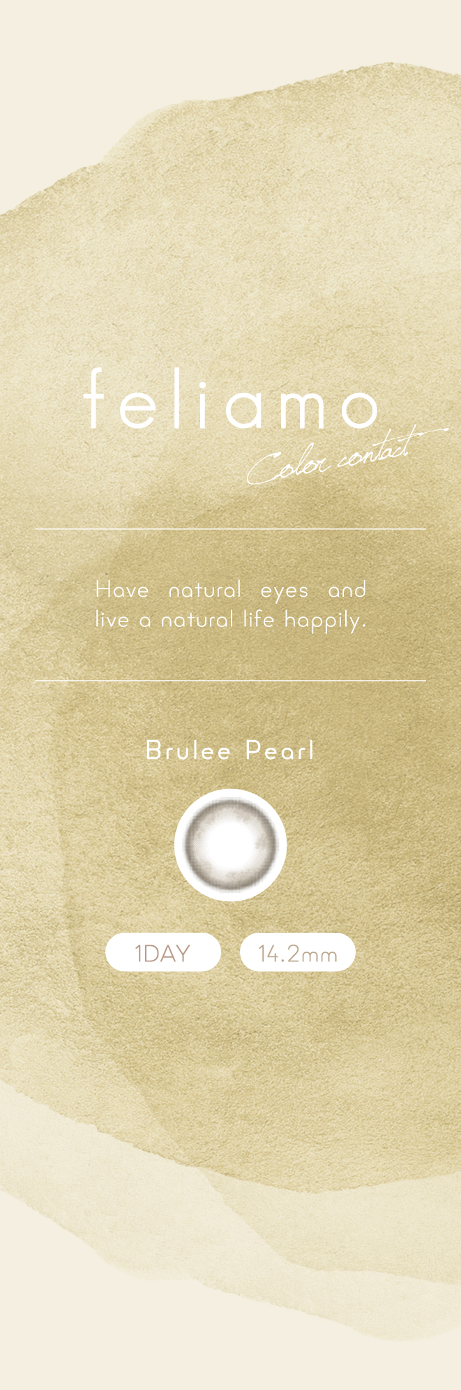 feliamo 1day ブリュレパール