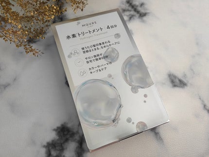 MQURE 水素※1トリートメント/MQURE/洗い流すヘアトリートメントを使ったクチコミ(1枚目)