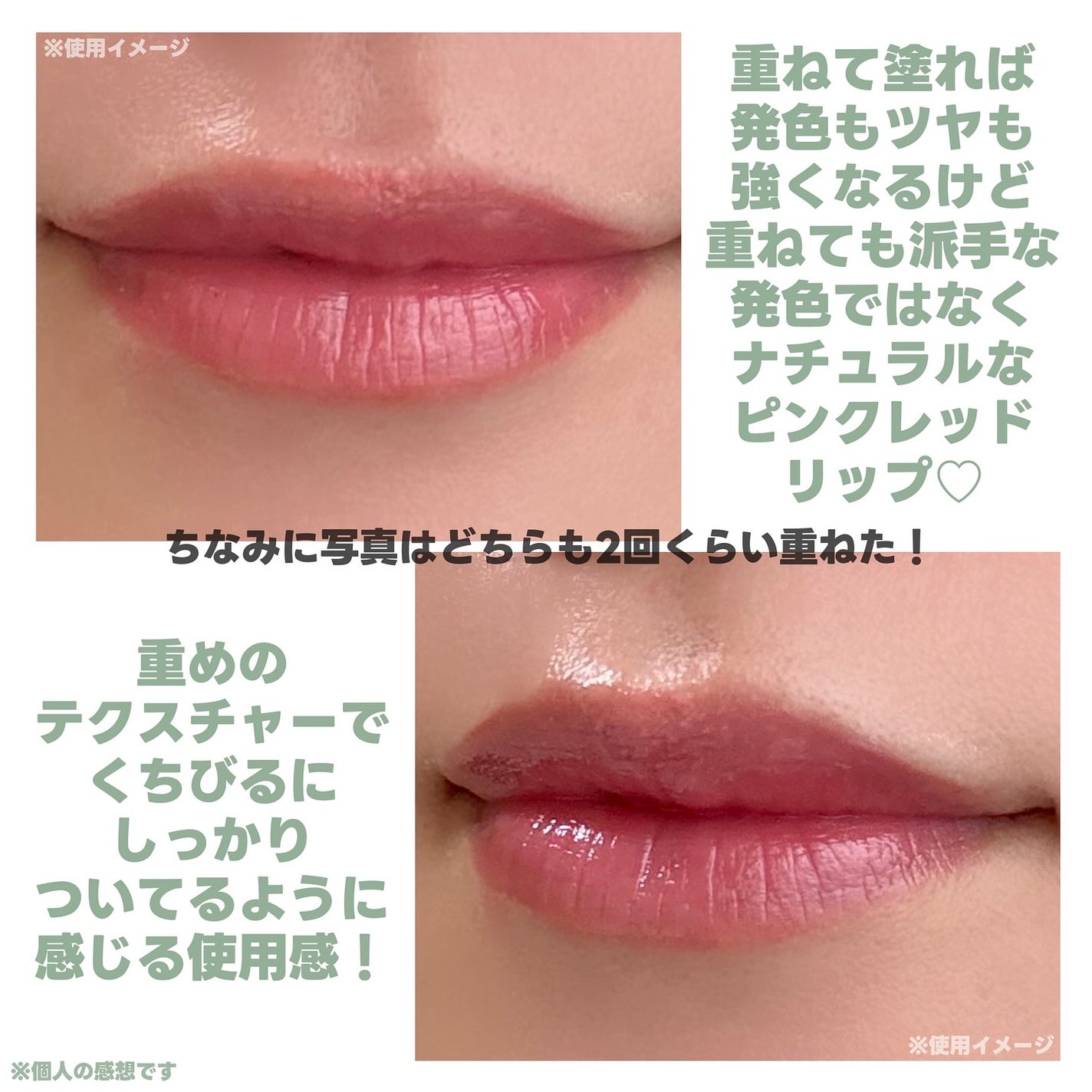 MELTY CREME BALM/Gala Camille/リップバームを使ったクチコミ(4枚目)