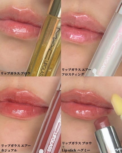 リップガラス ブロウ/M・A・C/リッププランパーを使ったクチコミ(5枚目)
