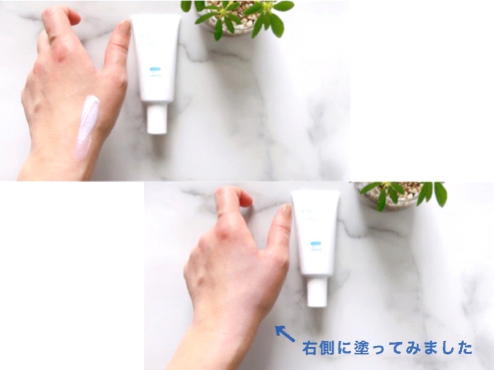 UVプロテクトゲル/emuart(エミュアール)/化粧下地を使ったクチコミ(3枚目)