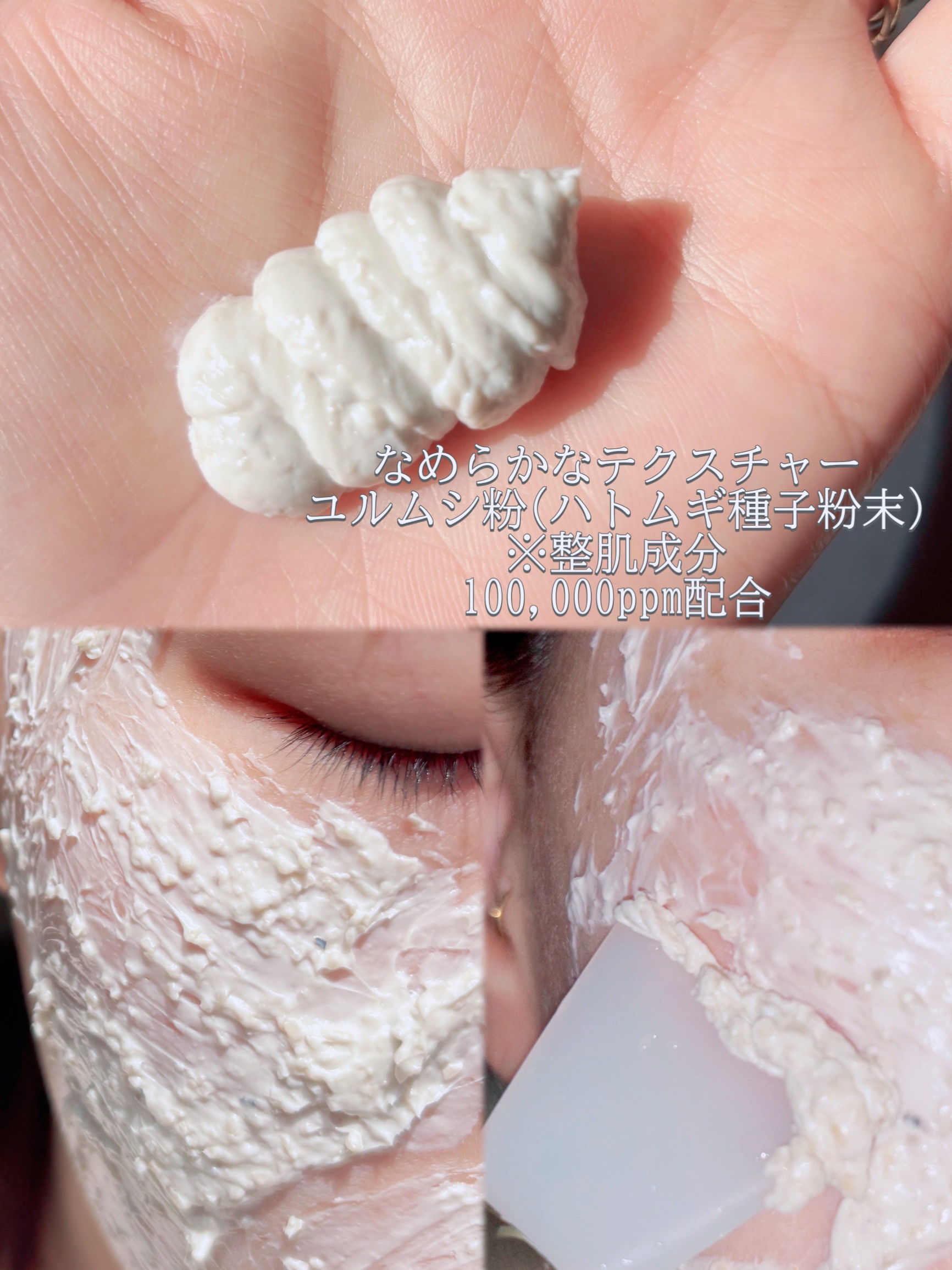 ユルムスキンクリーンパック/RETURNITY/洗い流すパック・マスクを使ったクチコミ（2枚目）