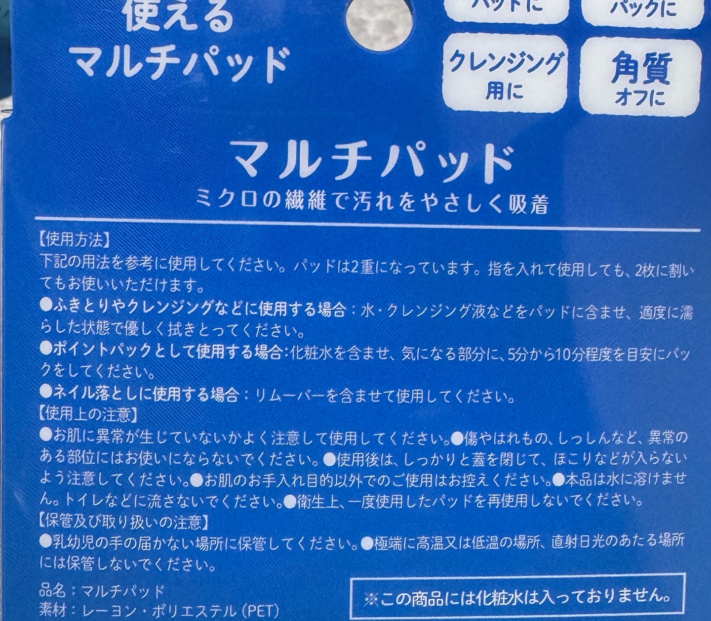 を使ったクチコミ（3枚目）