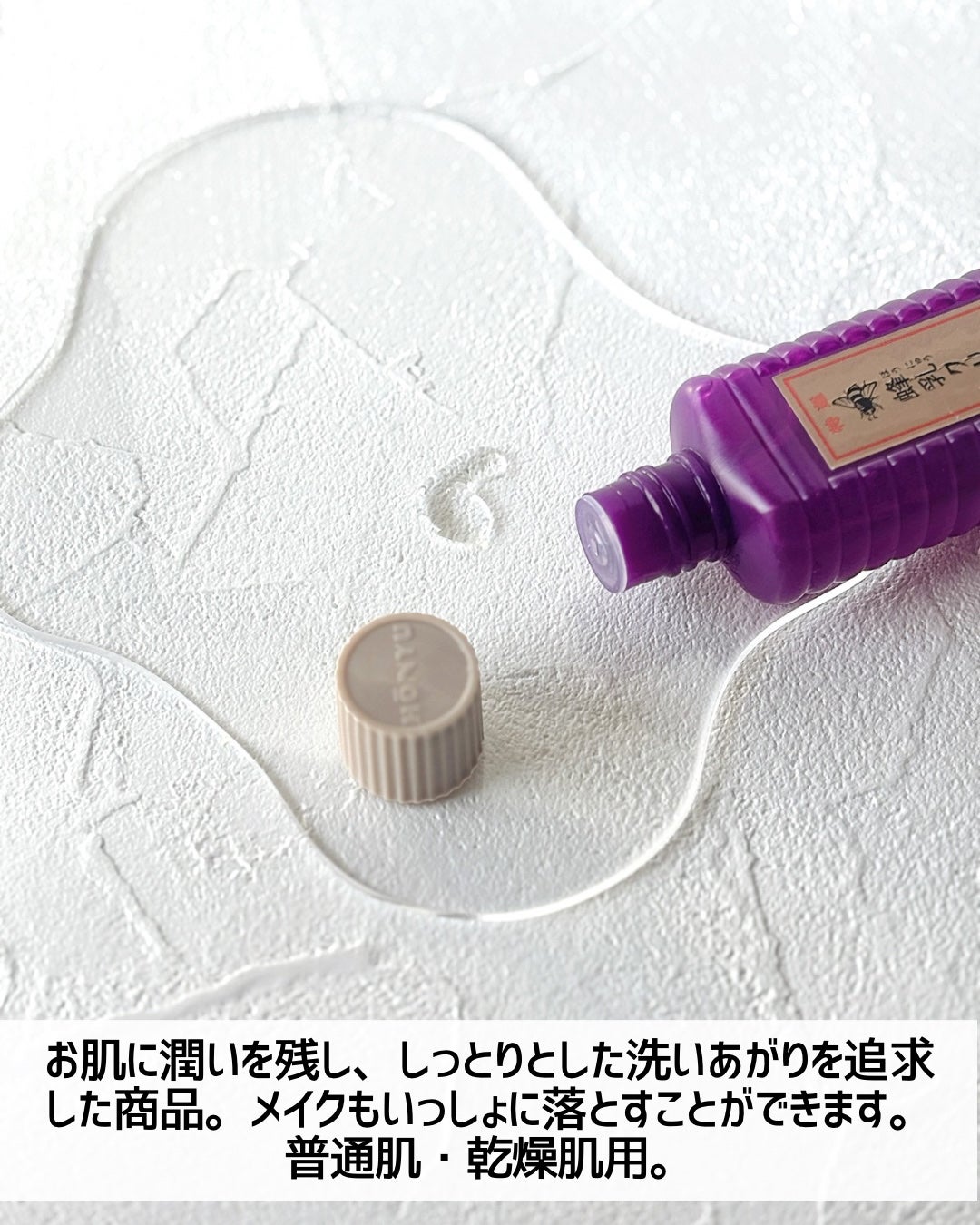 特選 蜂乳クリーム石鹸/蜂乳/その他洗顔料を使ったクチコミ(3枚目)