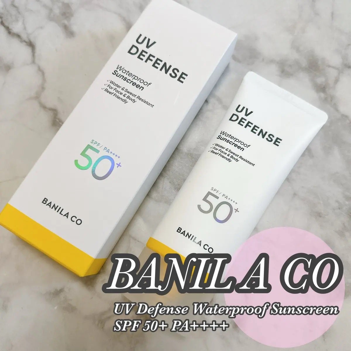 UVディフェンスウォータープルーフ日焼け止め/BANILA CO/日焼け止めローションを使ったクチコミ(1枚目)