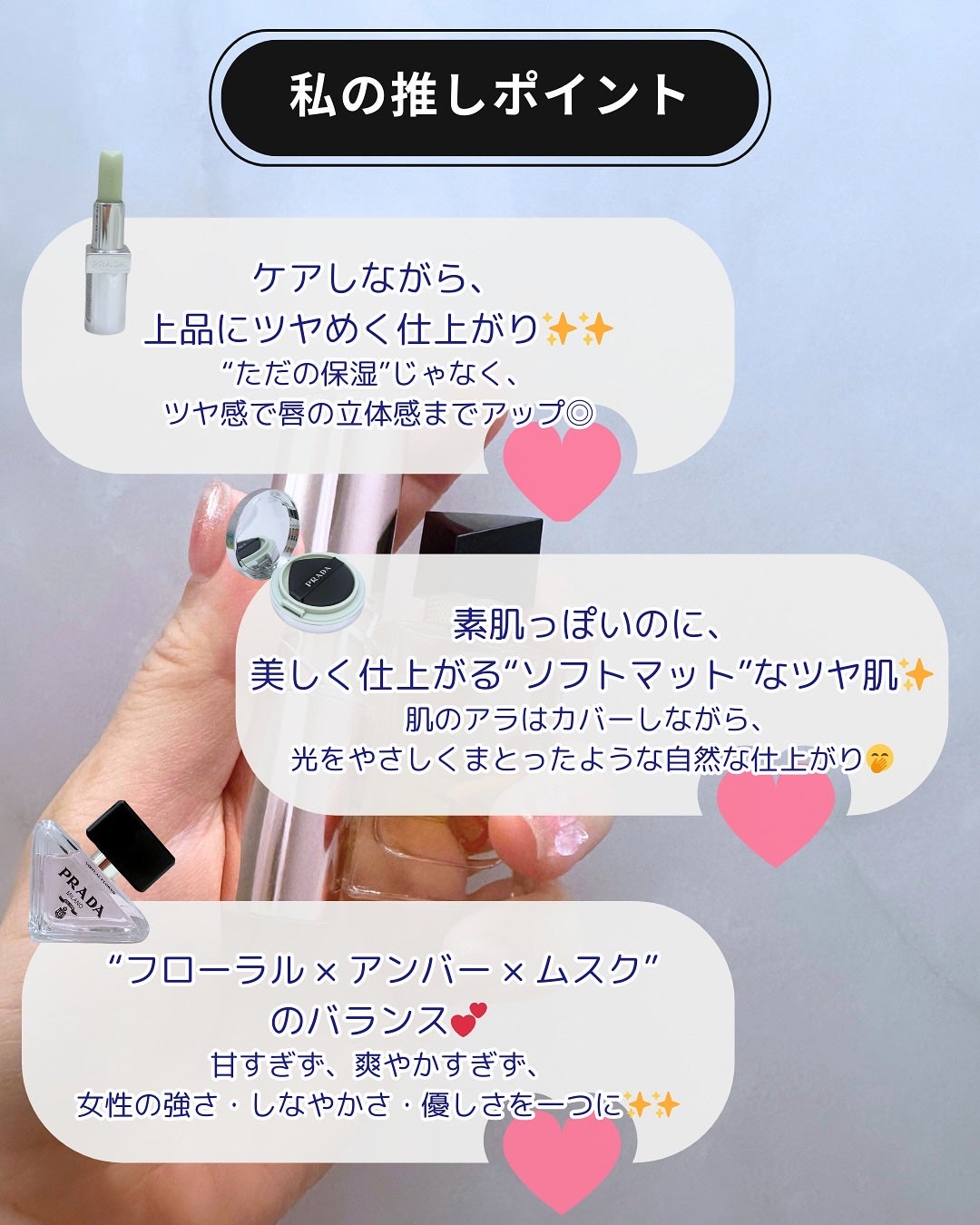 リップ バーム オプティマイジング ケア/PRADA BEAUTY/リップバームを使ったクチコミ(7枚目)