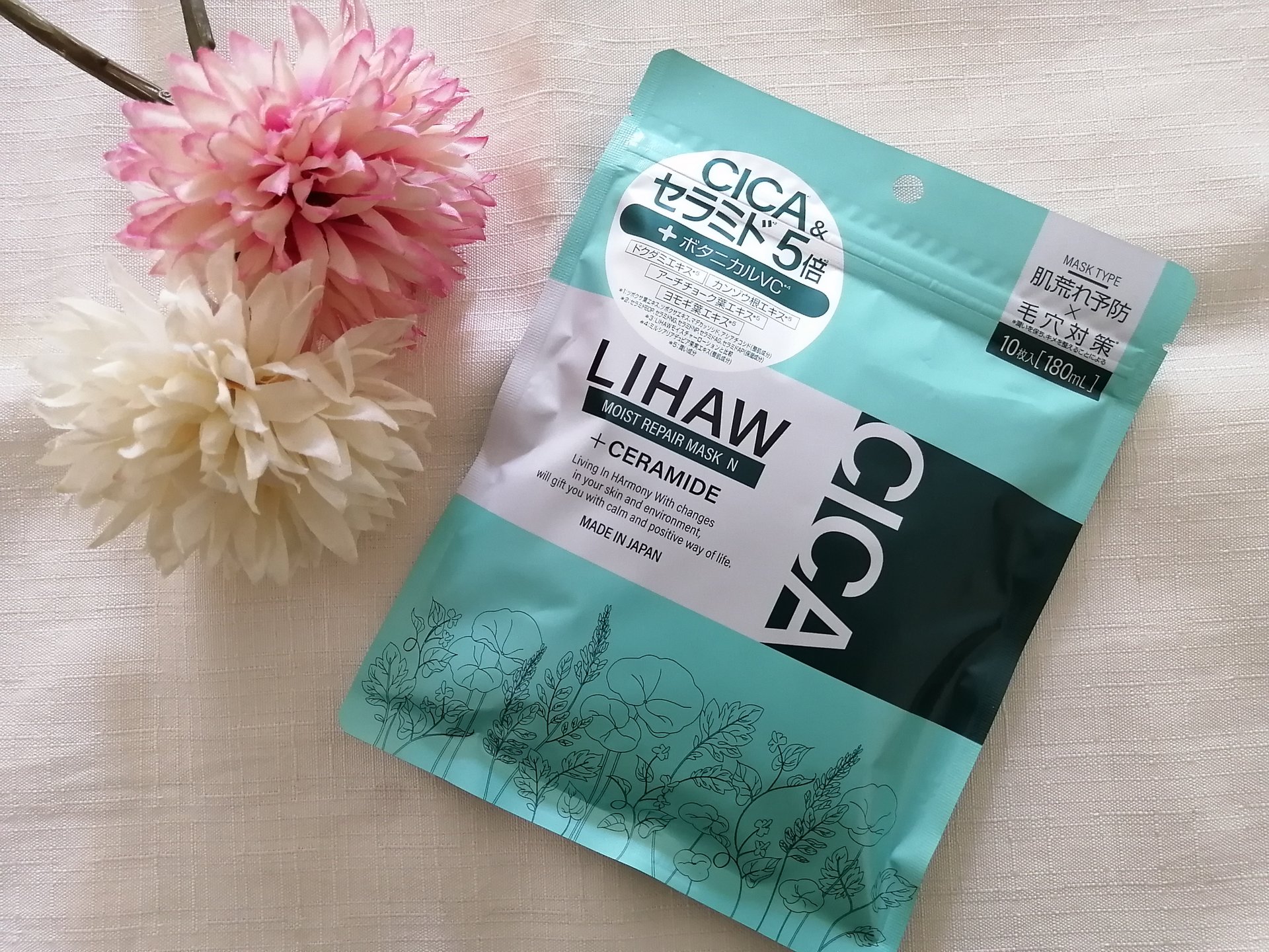 モイストリペアマスクN/LIHAW/シートマスク・パックを使ったクチコミ（1枚目）