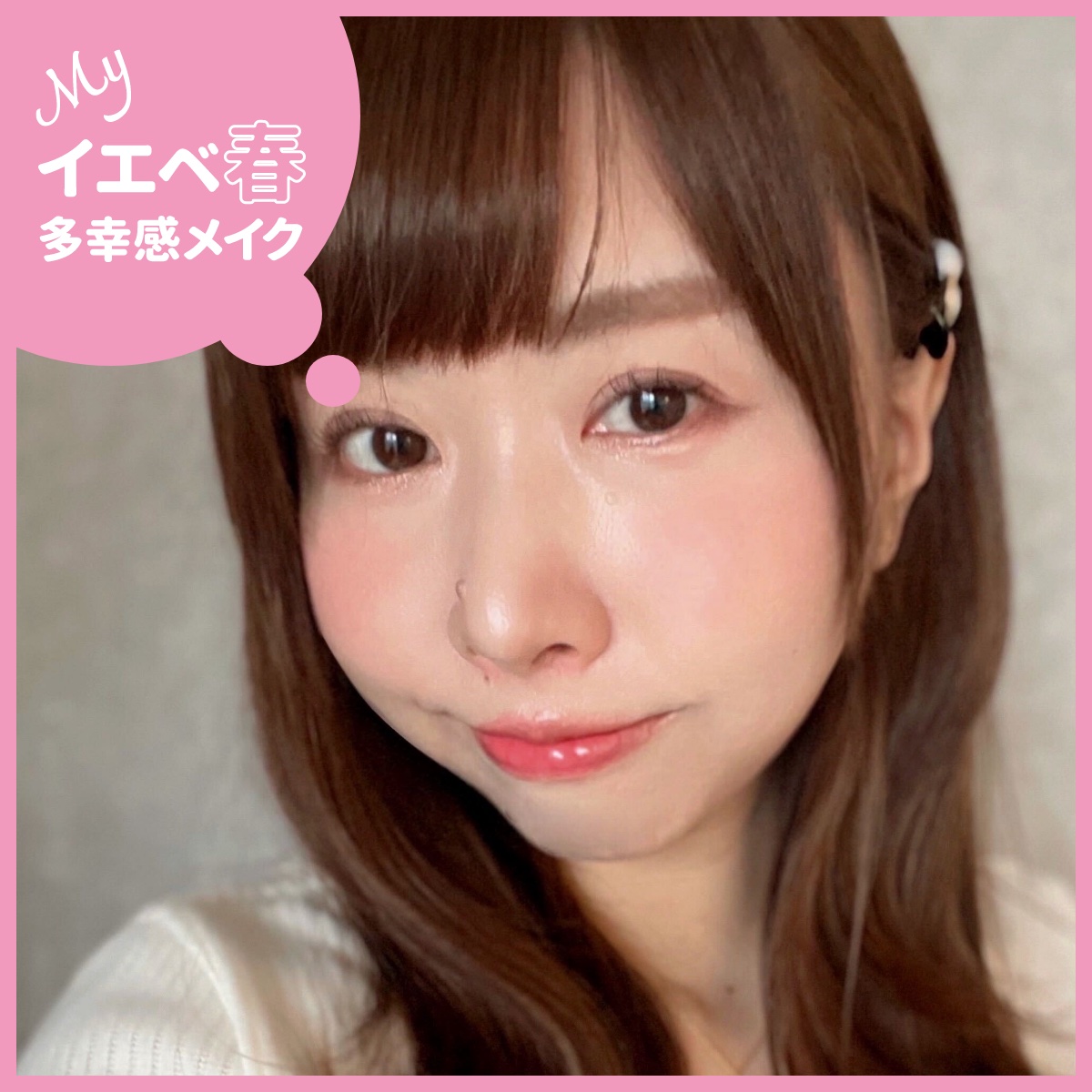 ディオール アディクト リップ グロウ/Dior/リップバームを使ったクチコミ（2枚目）