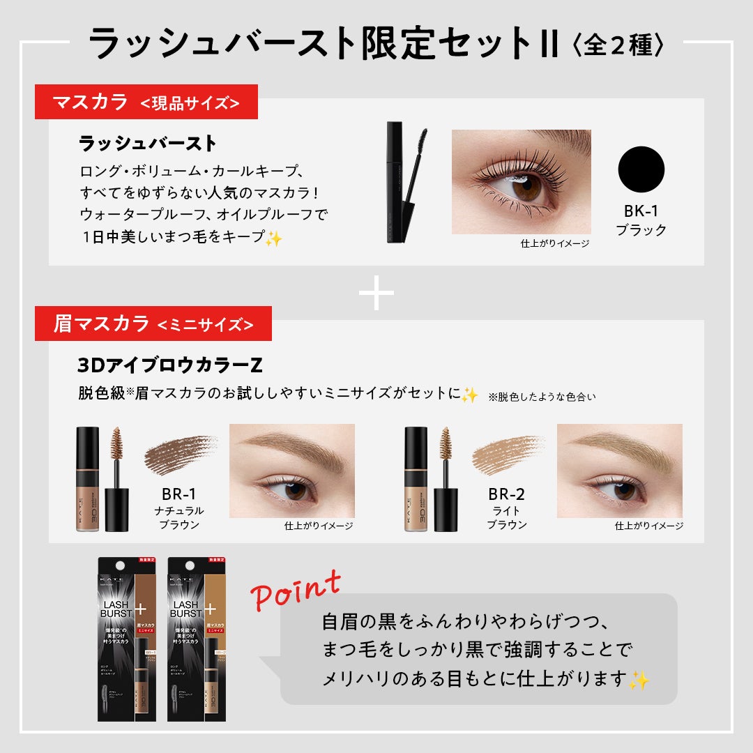 ケイト 3DアイブロウカラーZ/KATE/眉マスカラを使ったクチコミ(2枚目)