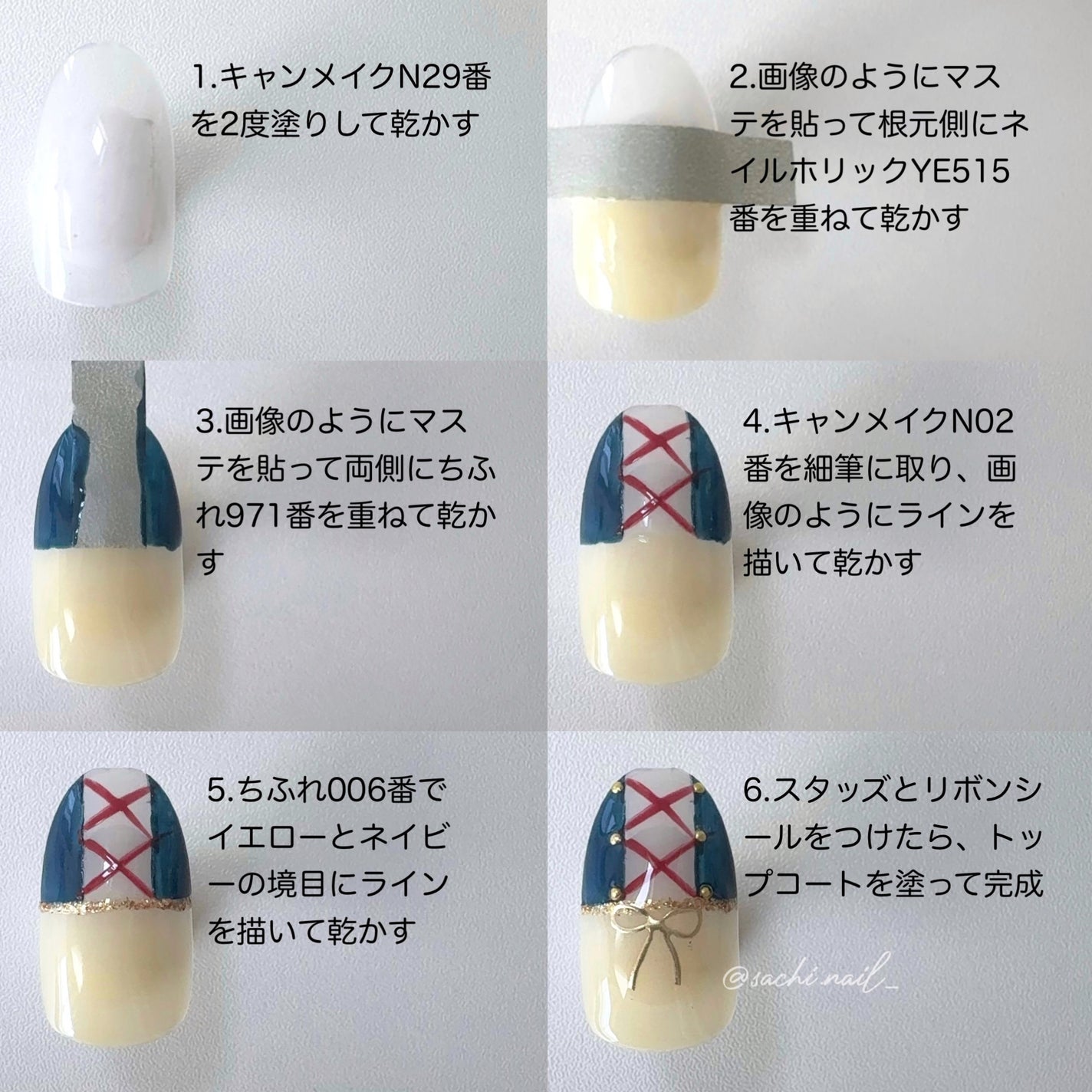 カラフルネイルズ/キャンメイク/マニキュアを使ったクチコミ(3枚目)