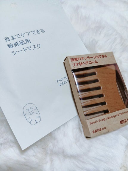 を使ったクチコミ(1枚目)