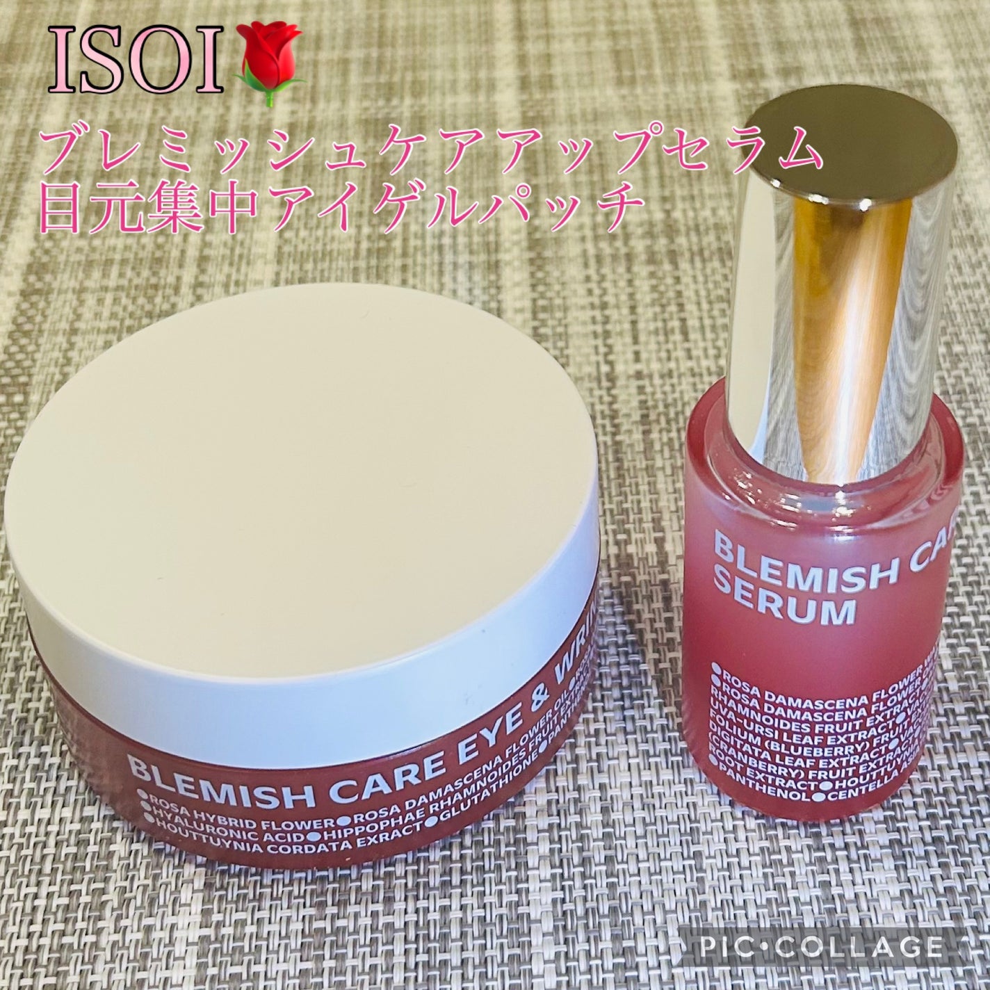 ブレミッシュケアアップ セラム/ISOI/美容液を使ったクチコミ(1枚目)