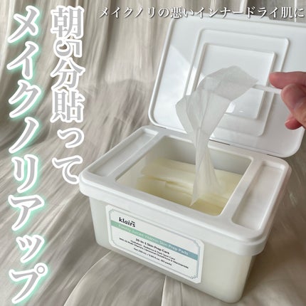 ビタグル10マスク/Klairs/シートマスク・パックを使ったクチコミ(1枚目)