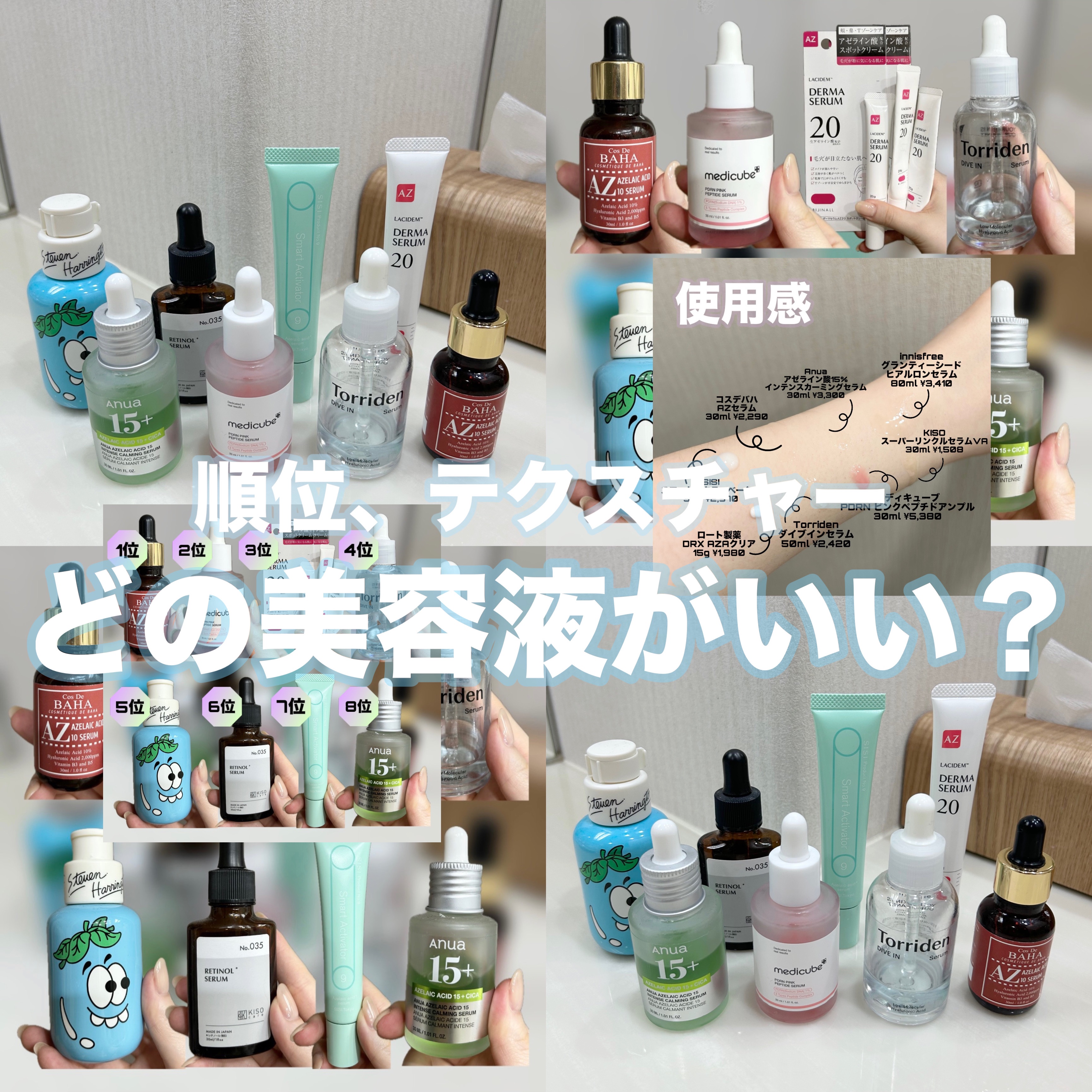 スーパーリンクルセラムVA/KISO/美容液を使ったクチコミ（1枚目）