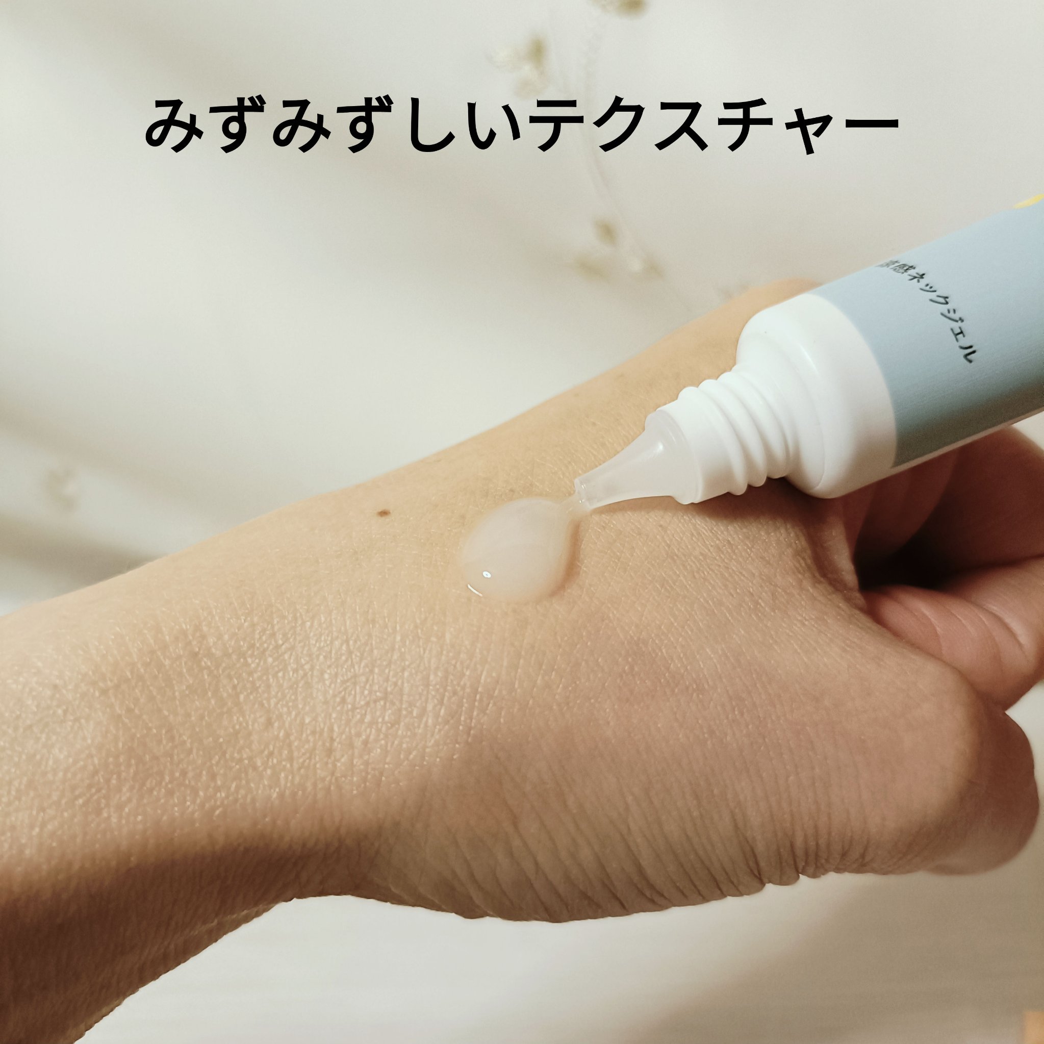 8x4 アロマスイッチ 涼感ネックジェル アイランドブロッサムの香り/８ｘ４/デオドラント・制汗剤を使ったクチコミ（2枚目）