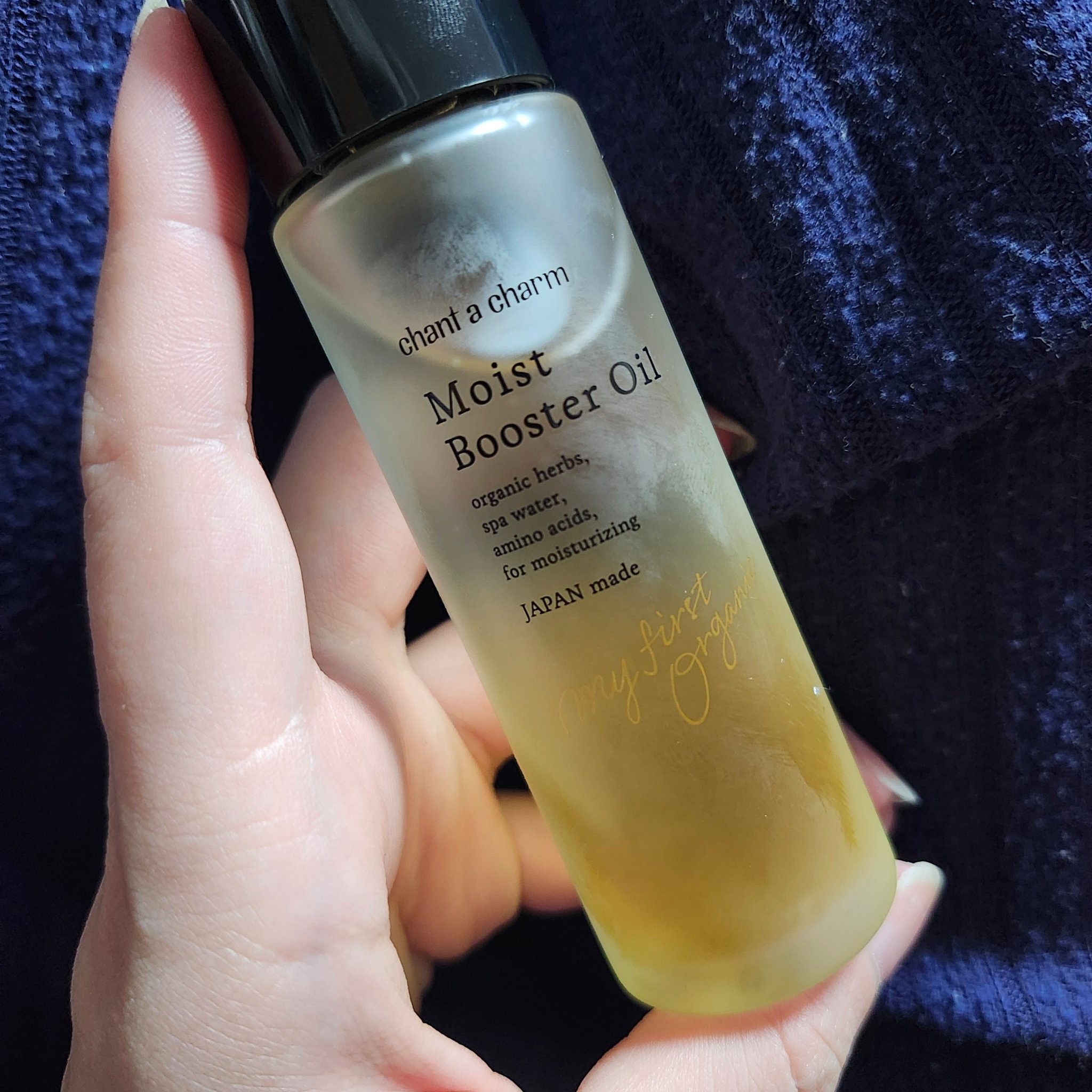 ディープモイストオイル/chant a charm /ブースター・導入液を使ったクチコミ（1枚目）