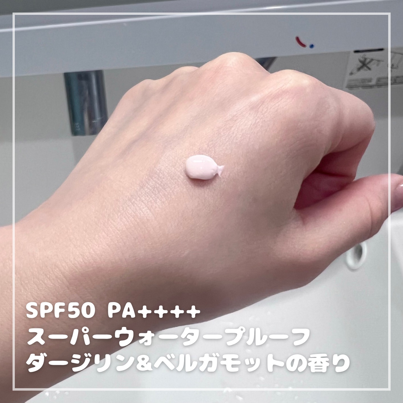 アリィー クロノビューティ ラスティングプライマーUV/アリィー/日焼け止めジェルを使ったクチコミ（2枚目）