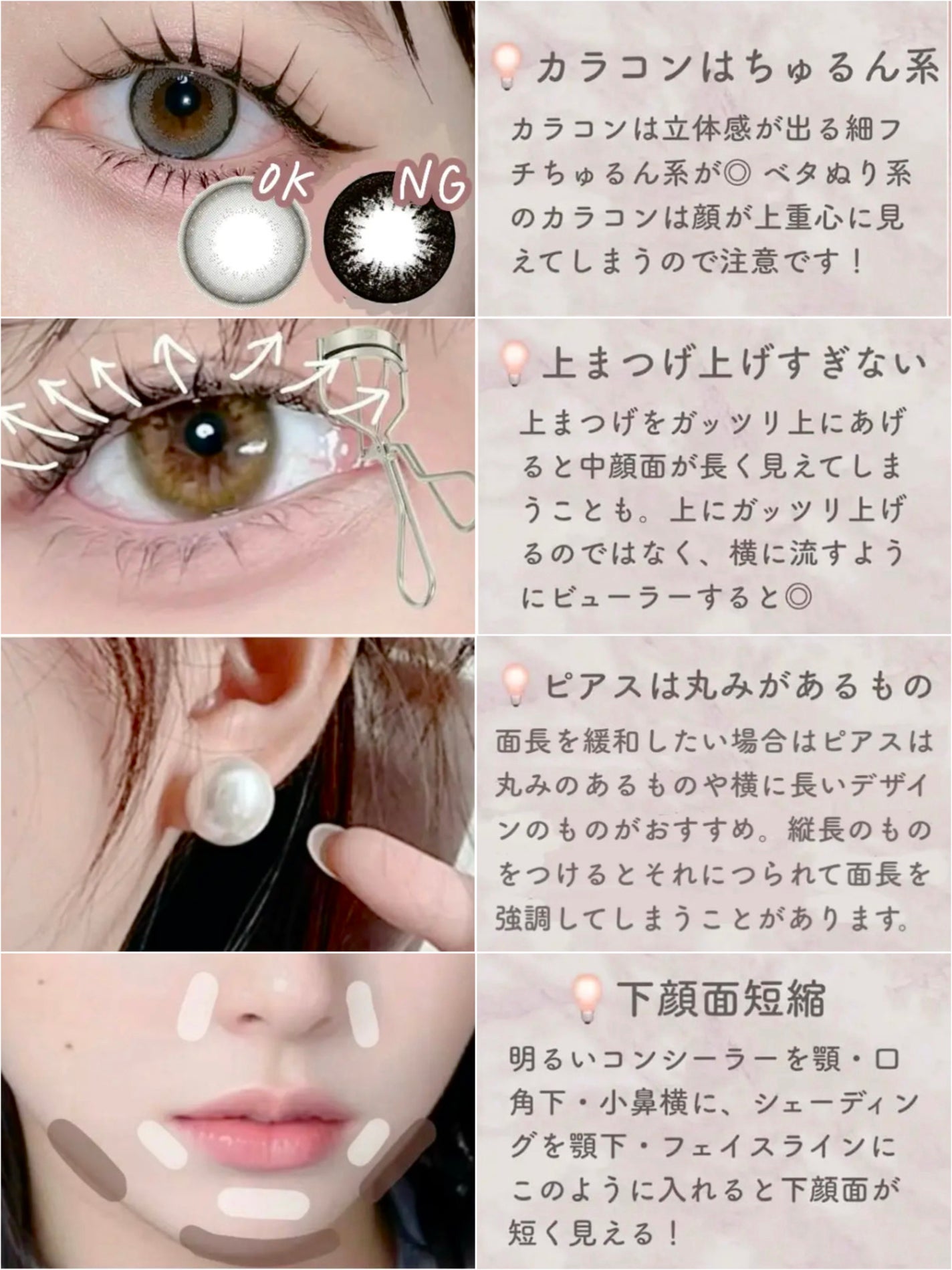 クリームチーク/キャンメイク/ジェル・クリームチークを使ったクチコミ(2枚目)