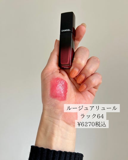 ルージュ アリュール ラック/CHANEL/口紅を使ったクチコミ(3枚目)