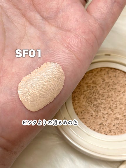 エクセル スキンフラッター セラムクッション SF01 ライトベージュ(本体)/excel/クッションファンデーションの画像