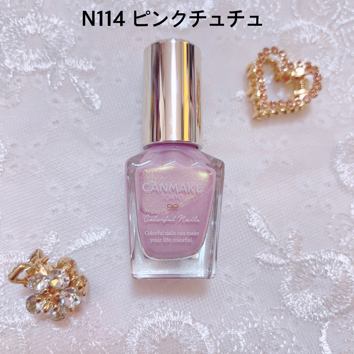 カラフルネイルズ/キャンメイク/マニキュアを使ったクチコミ(5枚目)