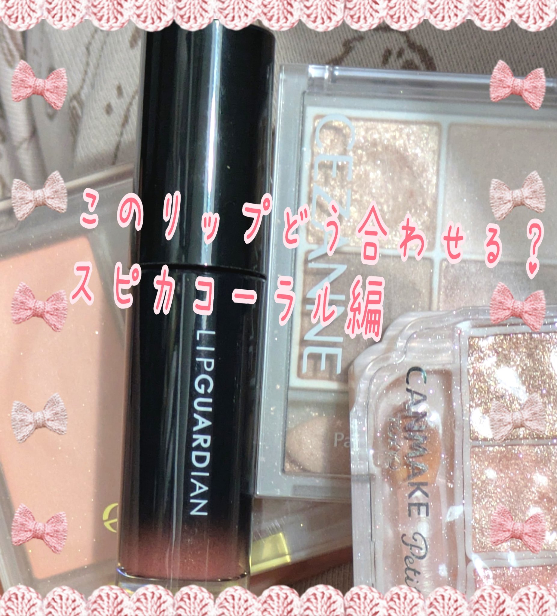 シャドーカスタマイズ/MAJOLICA MAJORCA/単色アイシャドウを使ったクチコミ（1枚目）