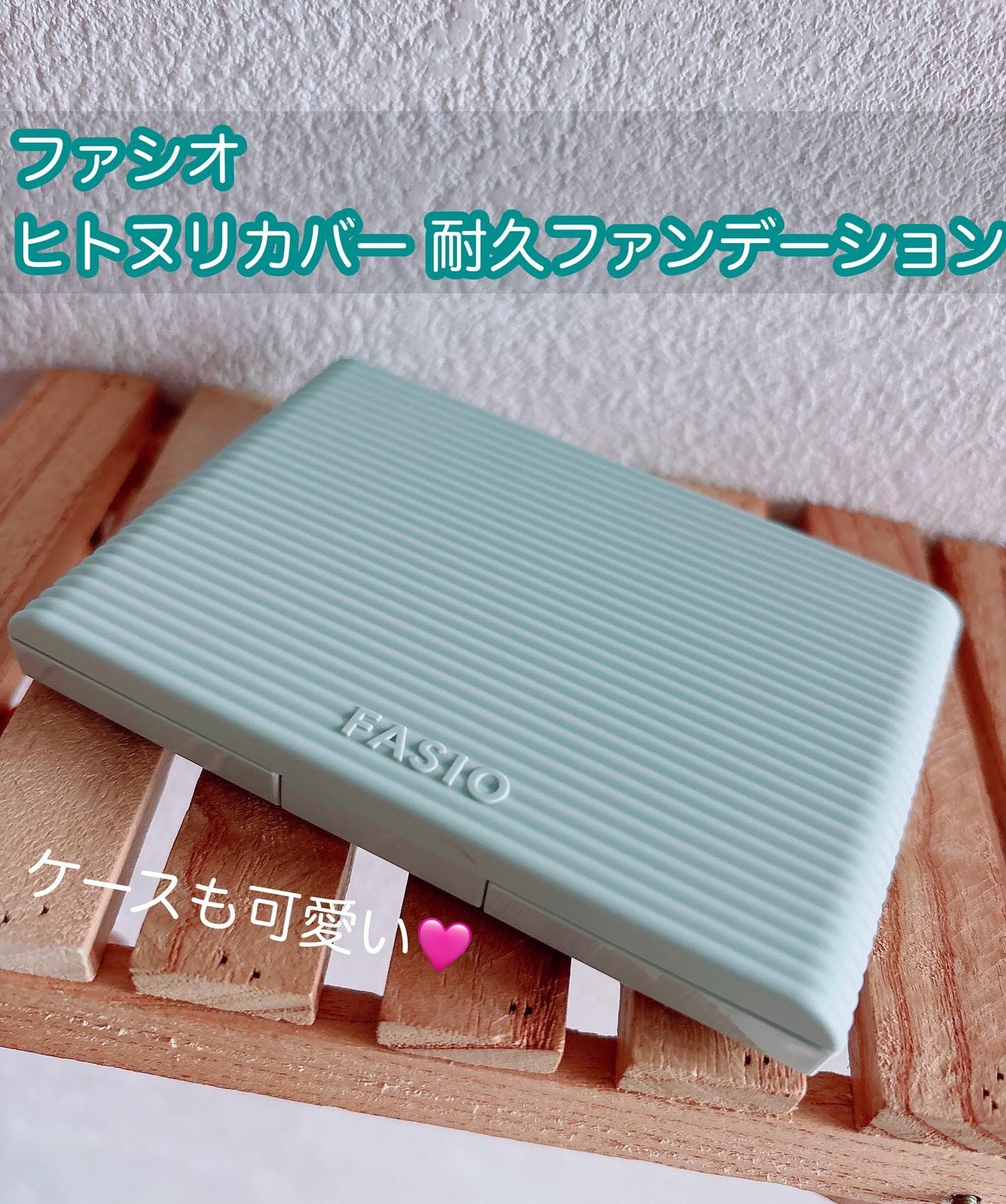 cherry on LIPS 「#PR#ファシオ@fasio.officialファシオから4月..」(1枚目)