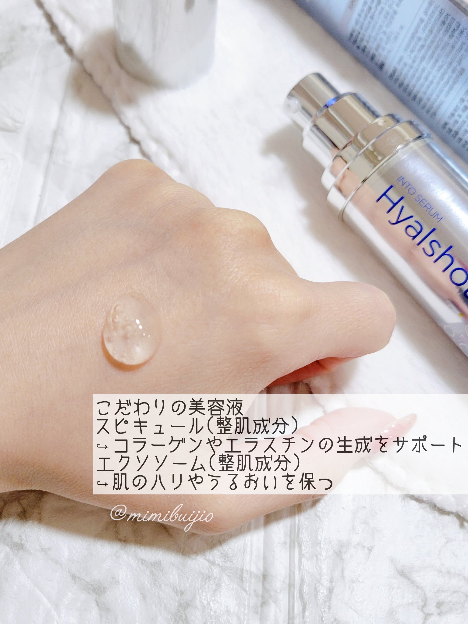 RTXセラム ヒアルショット/Dr.G/美容液を使ったクチコミ（2枚目）