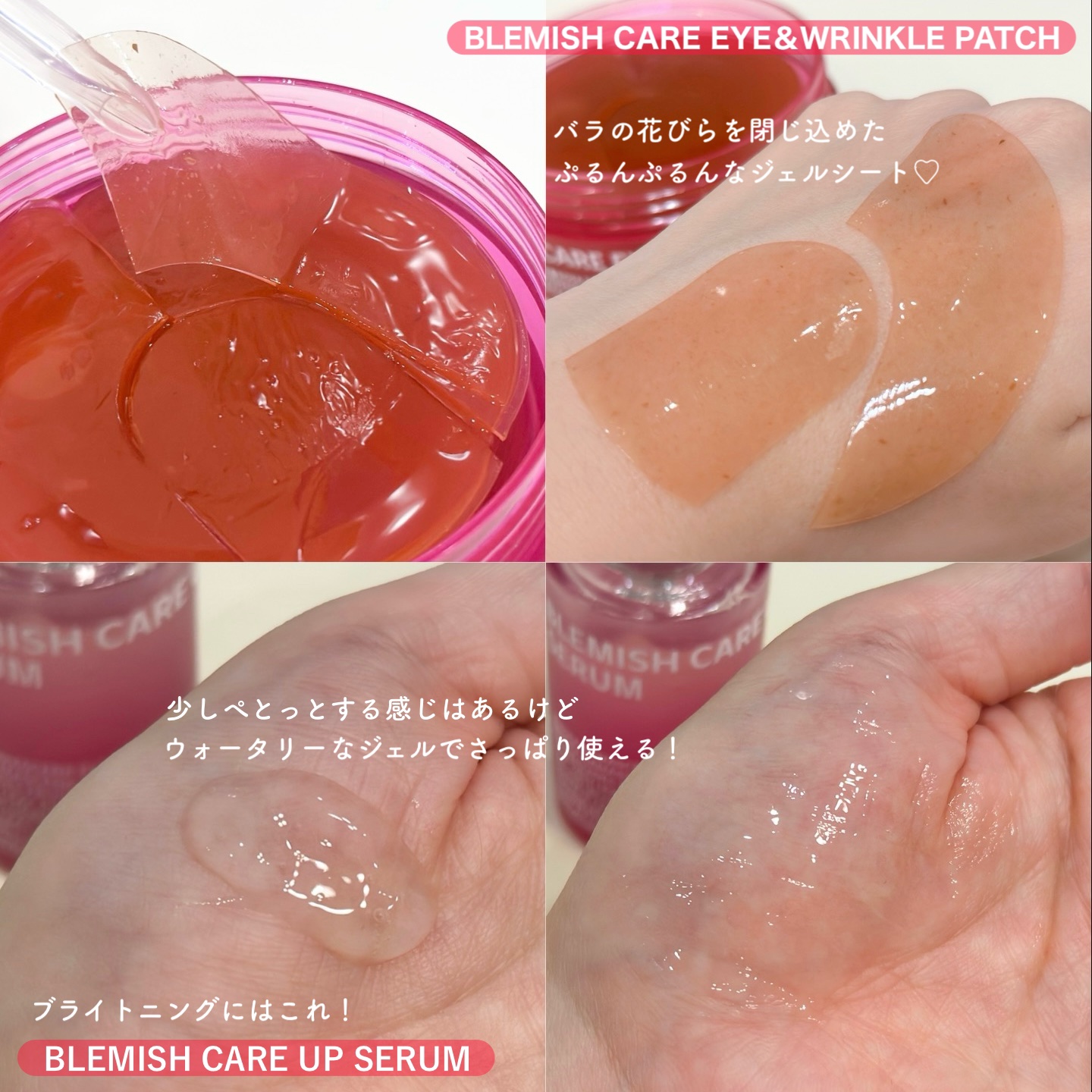 ブレミッシュケアアップ セラム/ISOI/美容液を使ったクチコミ（2枚目）