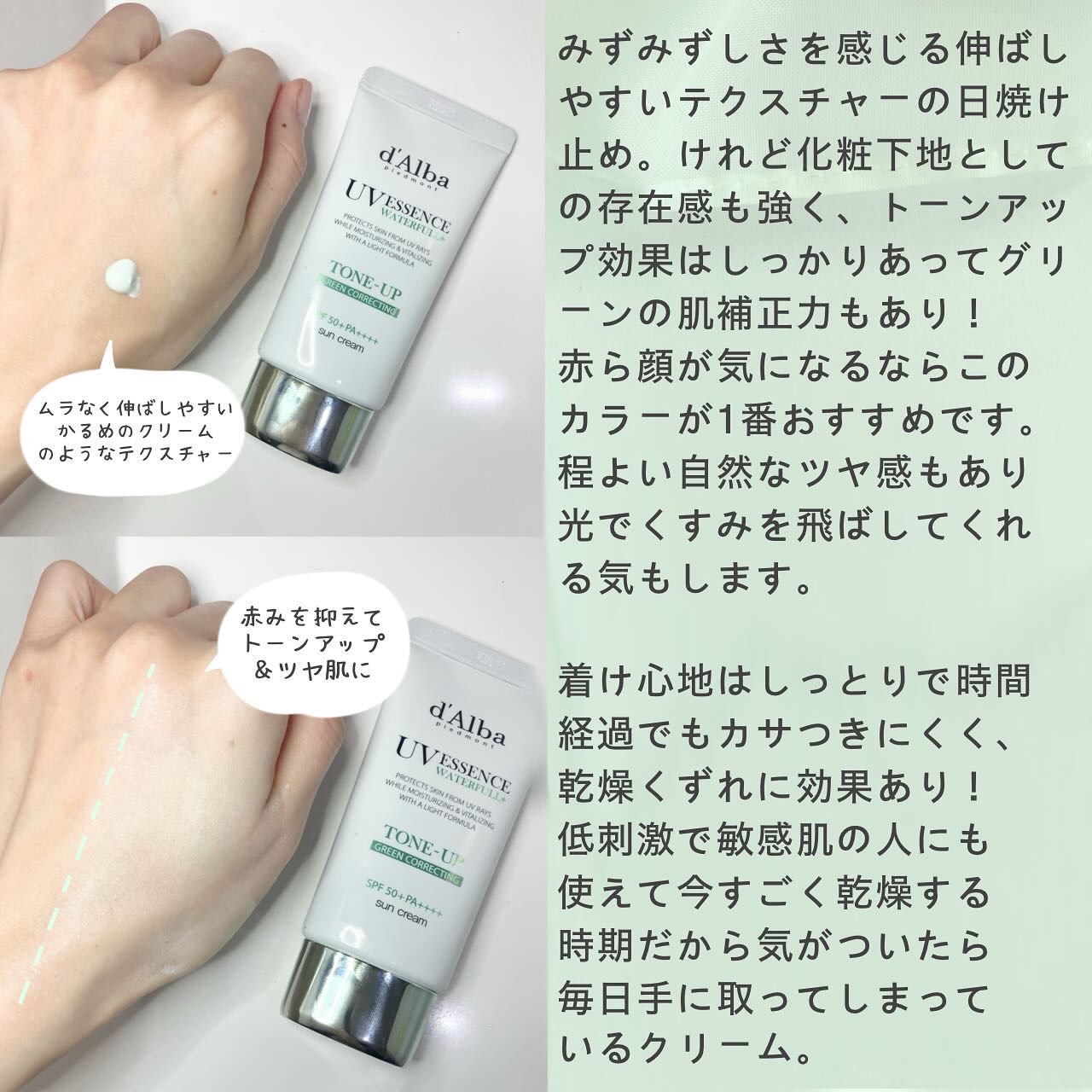 を使ったクチコミ（2枚目）