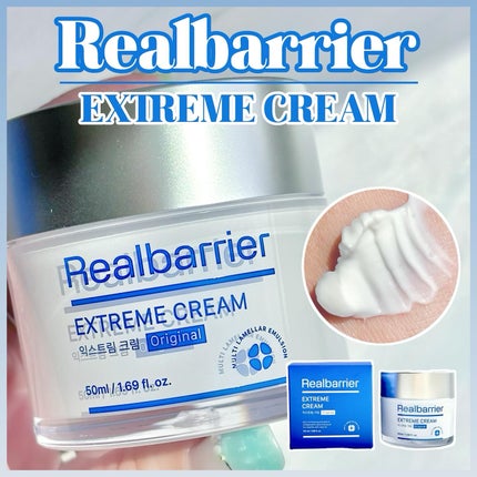 リアルバリア エクストリームクリーム オリジナル/Real Barrier/フェイスクリームを使ったクチコミ(1枚目)