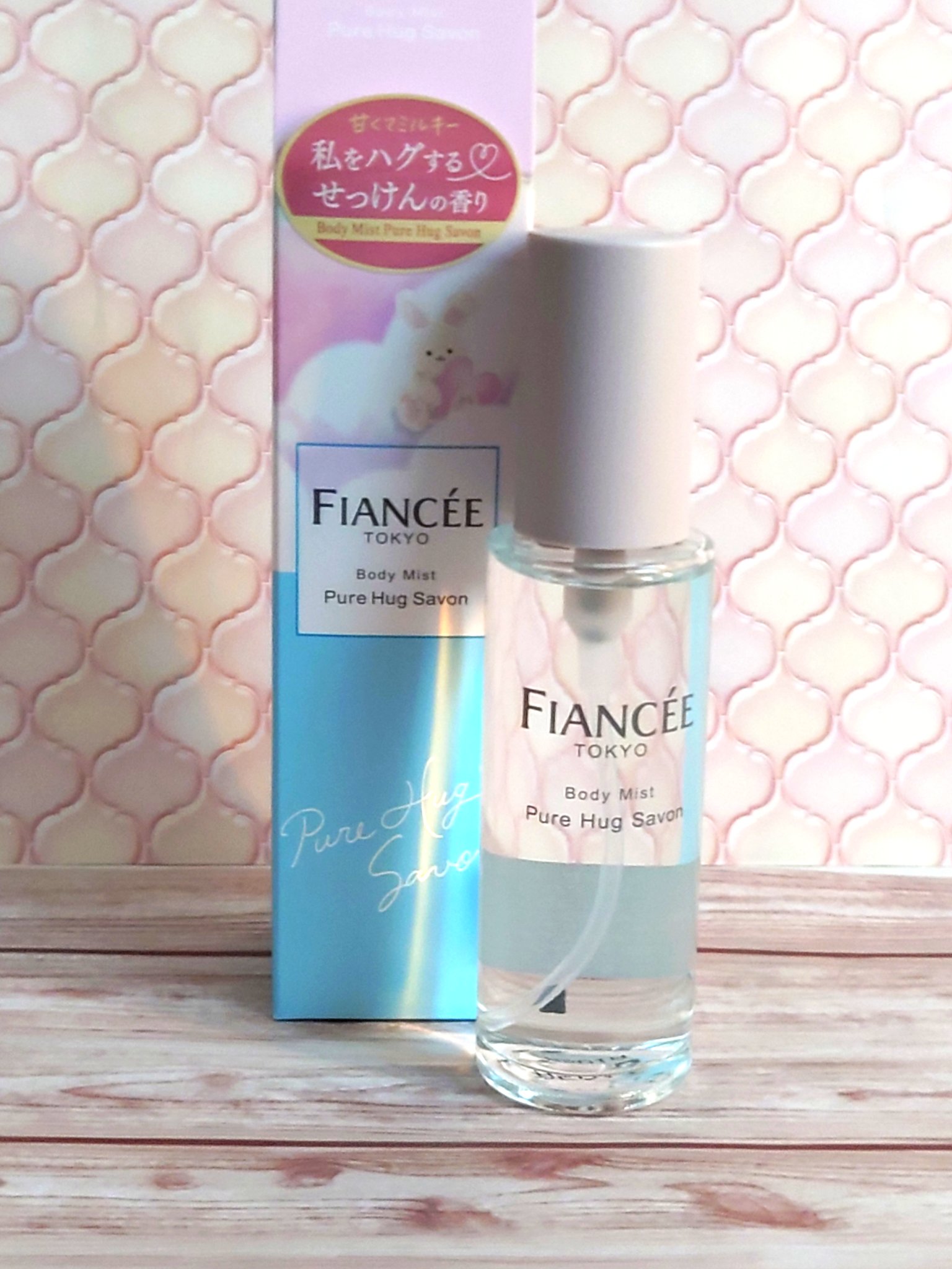 ボディミスト ピュアハグサボン/フィアンセ/香水を使ったクチコミ（1枚目）