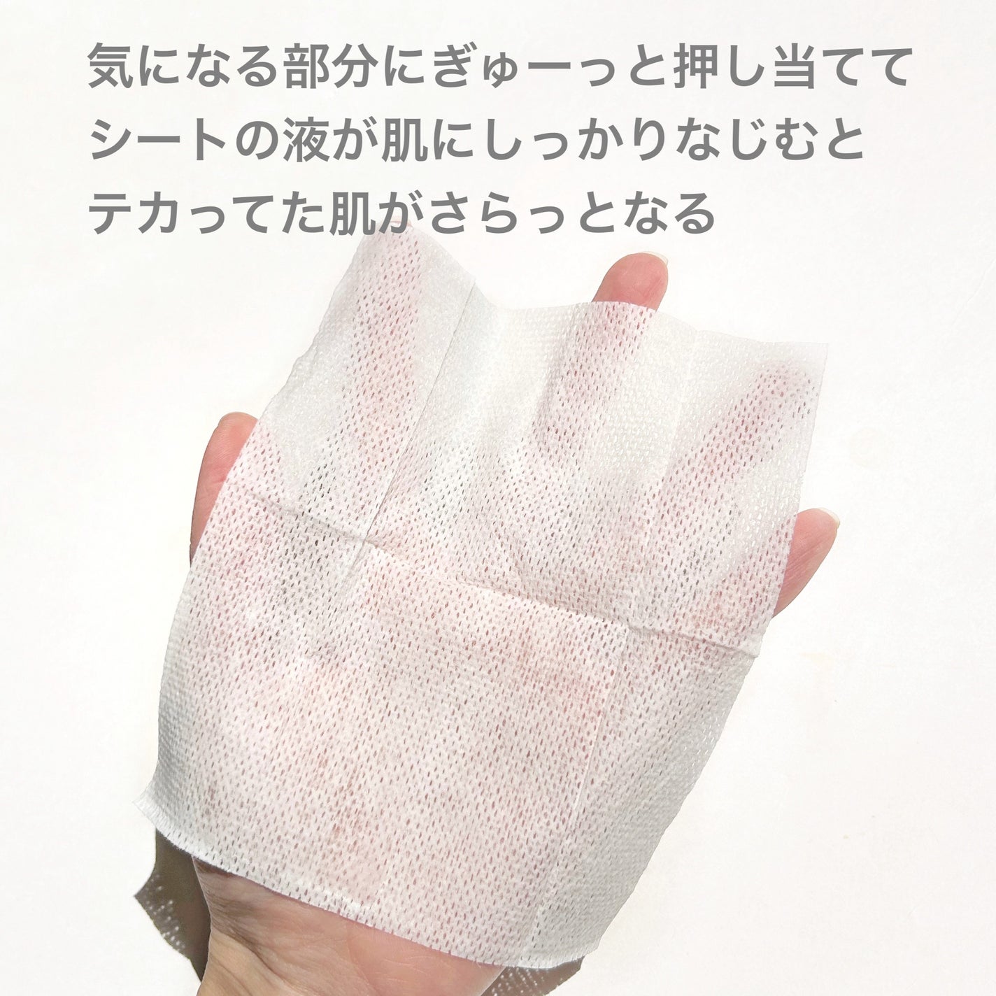 ビオレ メイク持続シート さらマット肌/ビオレ/フェイスシートを使ったクチコミ(5枚目)