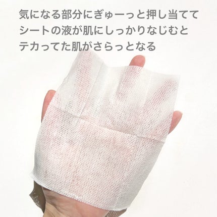 ビオレ メイク持続シート さらマット肌/ビオレ/フェイスシートを使ったクチコミ(5枚目)