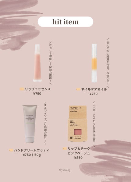 マイルドジェルクレンジング/無印良品/クレンジングジェルを使ったクチコミ(3枚目)