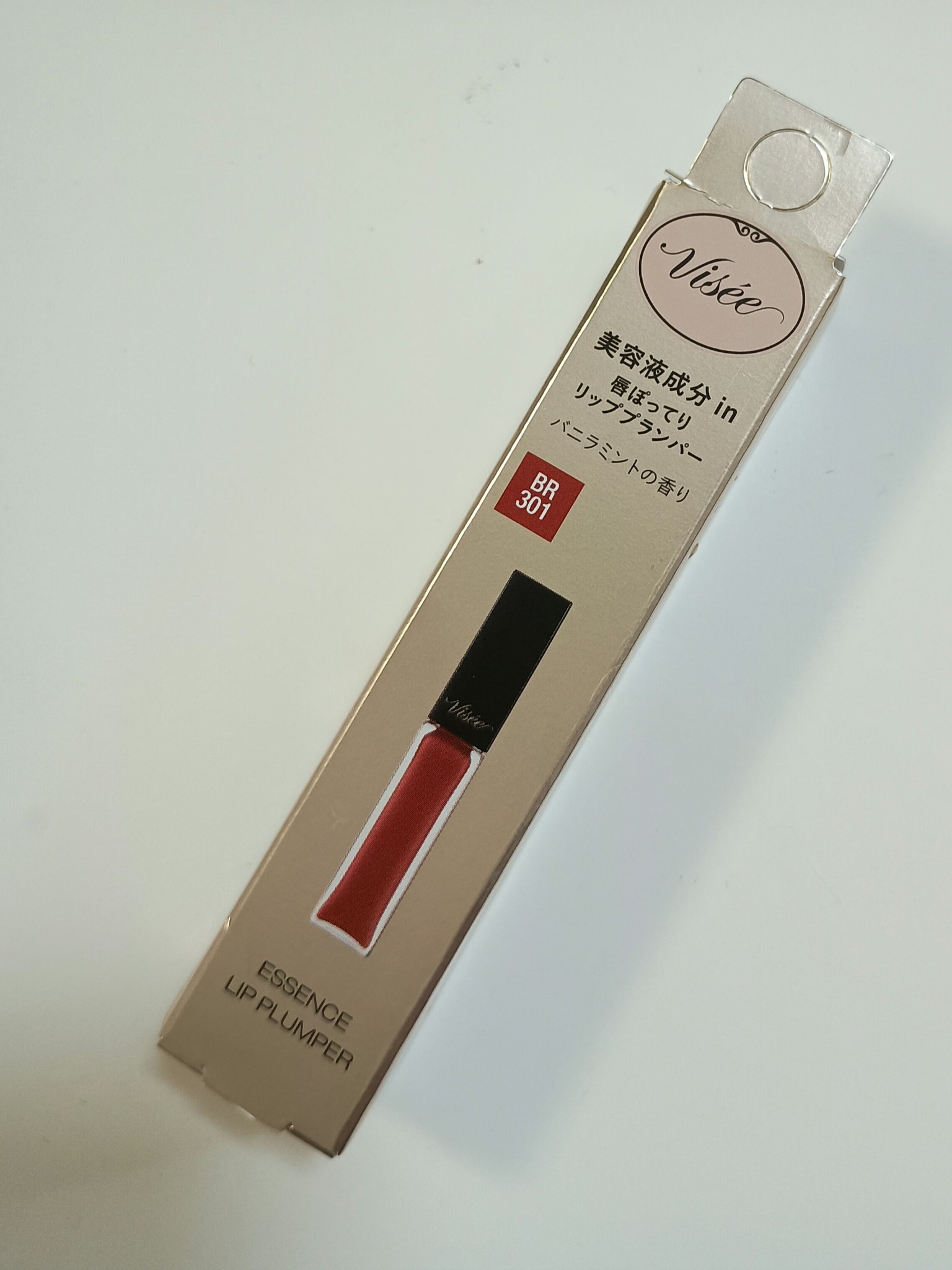 エッセンス リッププランパー/Visée/リッププランパーを使ったクチコミ（3枚目）