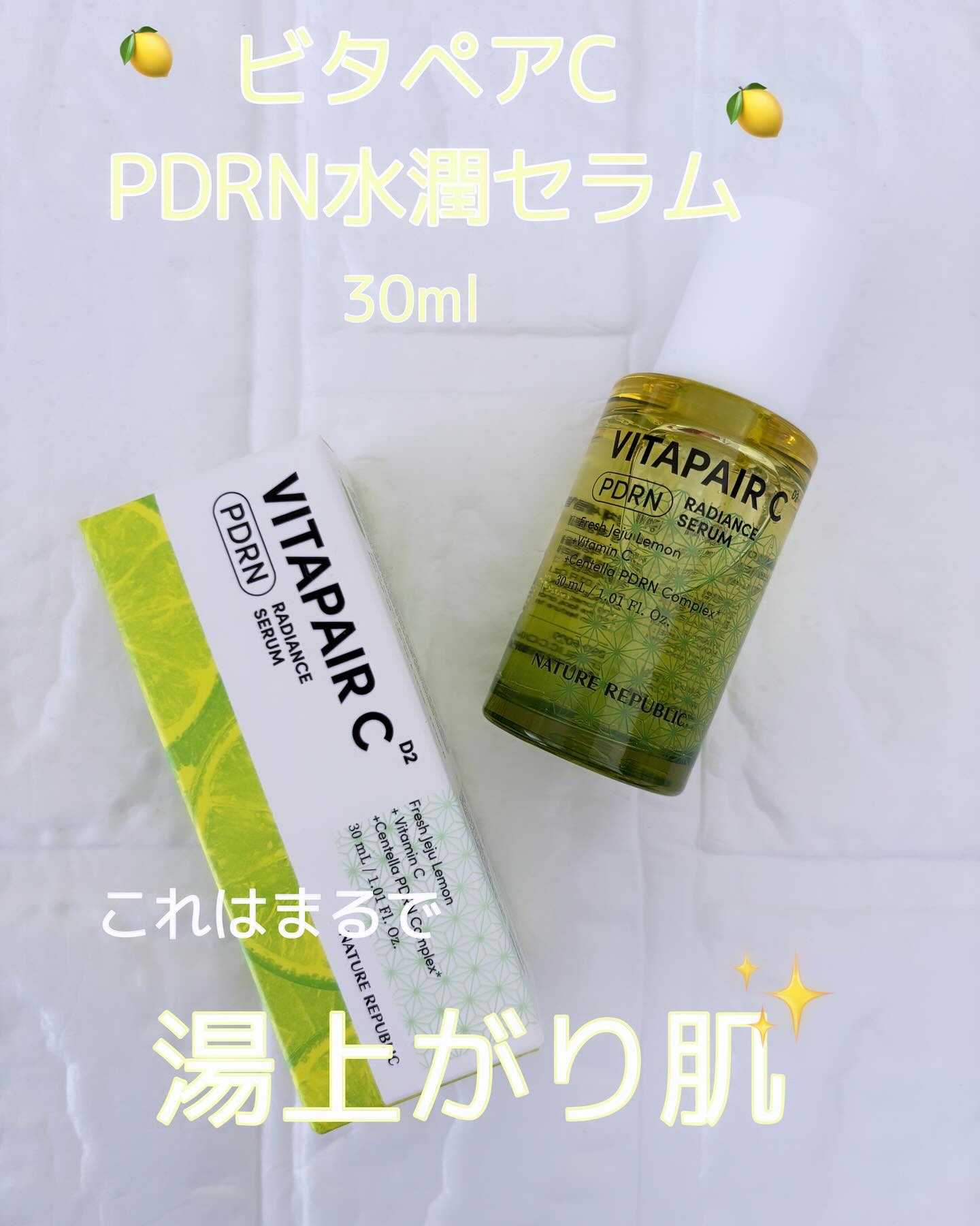 マリンPDRNデイリーシートマスク/ネイチャーリパブリック/シートマスク・パックを使ったクチコミ（2枚目）