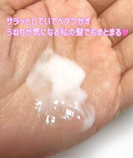 ロゼノア ローズオイル ヘアミルク/黒ばら本舗/ヘアミルクを使ったクチコミ(3枚目)