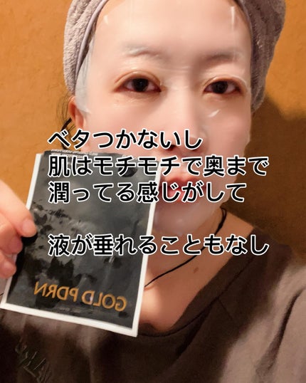 カズホ on LIPS 「韓国発のスキンケアブランド、MilkTouchの「PDRNデイ..」(5枚目)