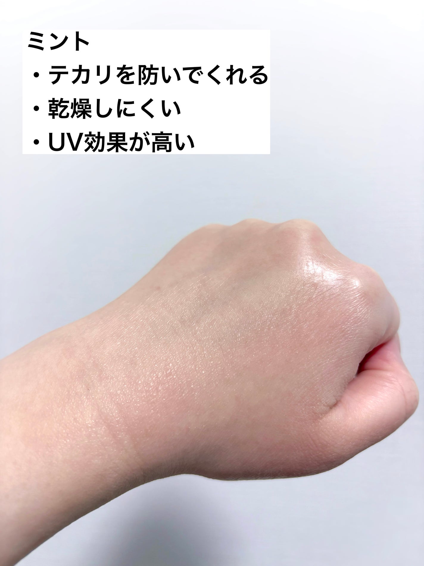 ドラマティックスキンセンサーベース NEO/マキアージュ/化粧下地を使ったクチコミ(4枚目)