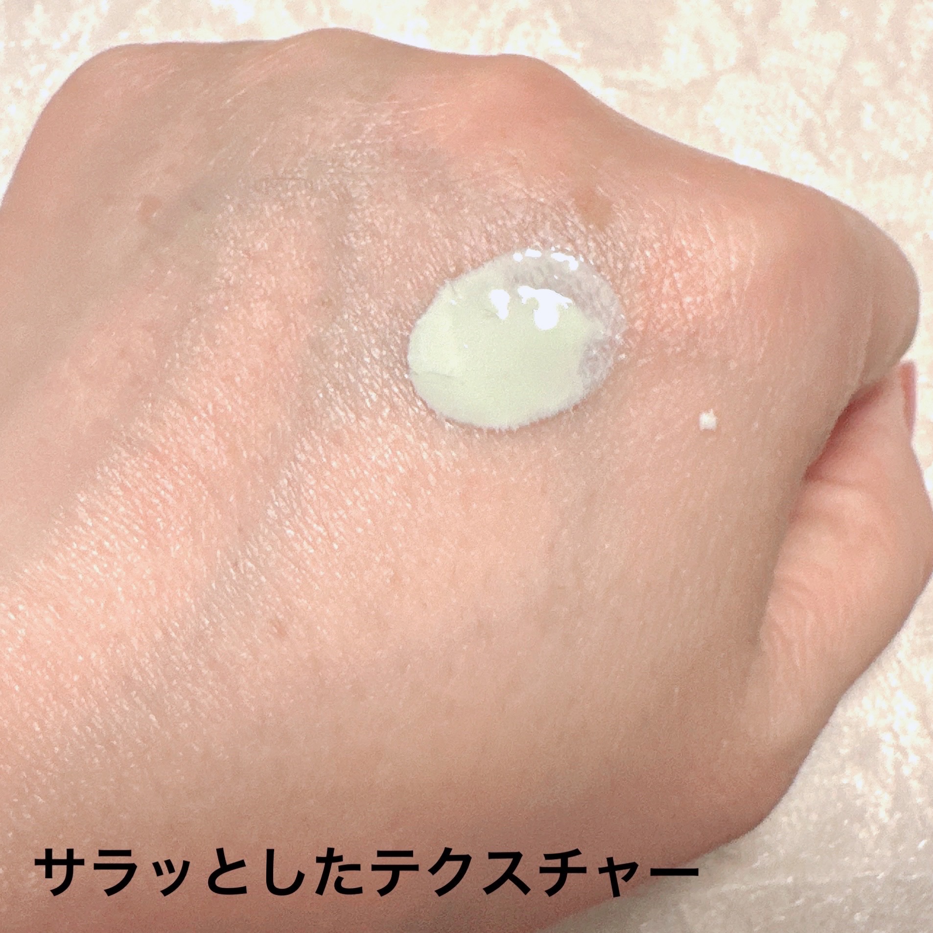 ドラマティックスキンセンサーベース NEO/マキアージュ/化粧下地を使ったクチコミ（2枚目）