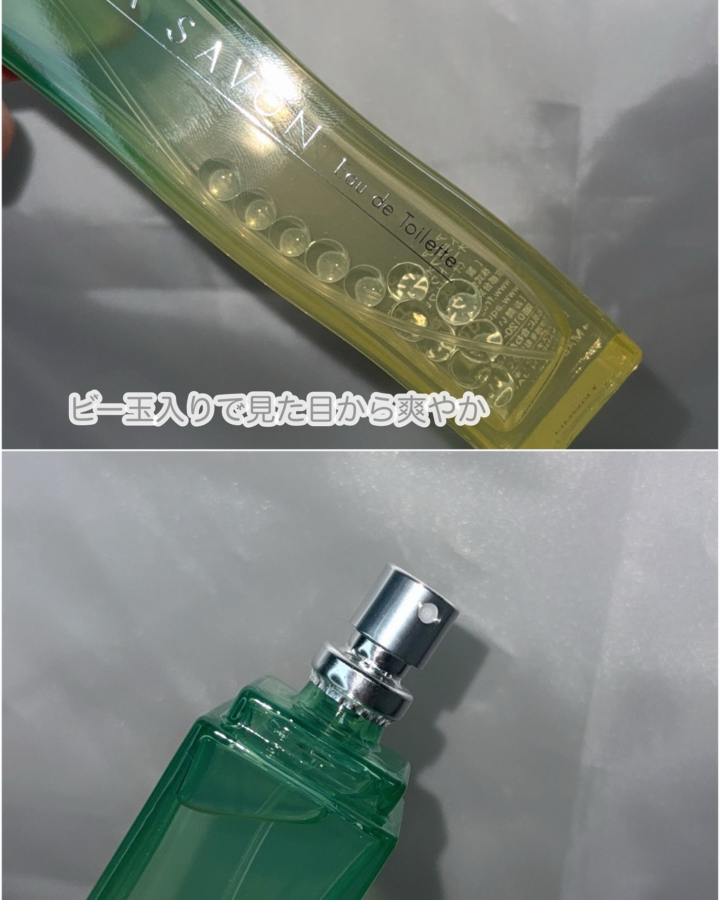 アクア シャボン シトラスフォレストの香り オードトワレ/アクアシャボン/香水(その他)を使ったクチコミ(3枚目)