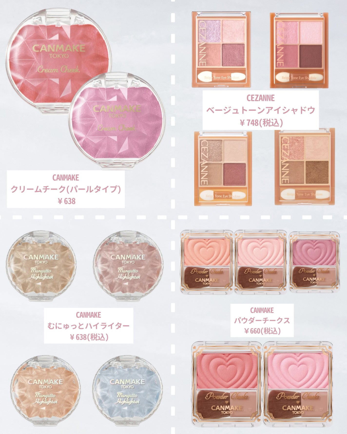 クリーミータッチライナー/キャンメイク/ジェルアイライナーを使ったクチコミ(5枚目)