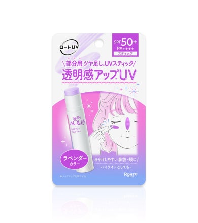 スキンアクア トーンアップUVスティック ラベンダー / スキンアクア