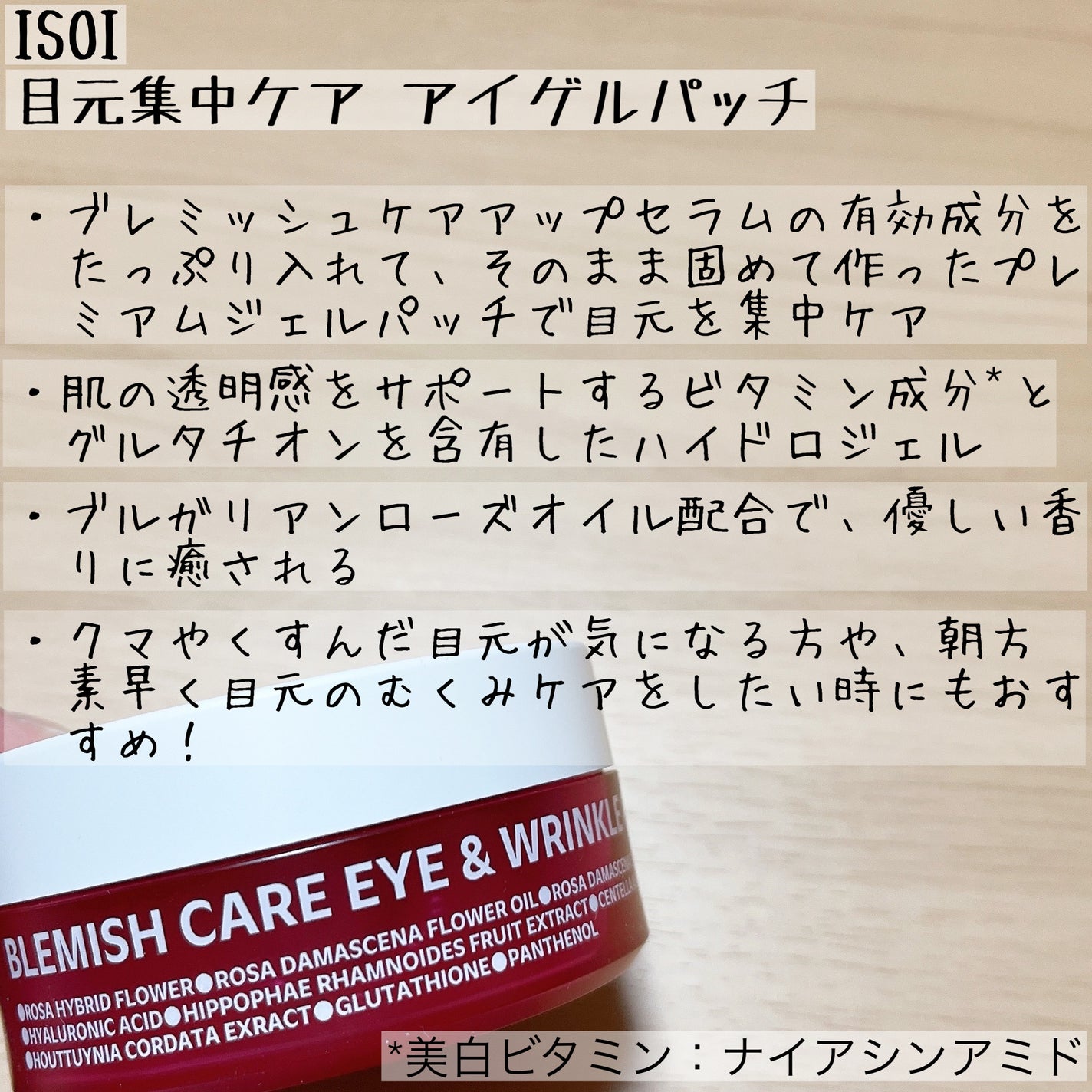 ブレミッシュケアアップ セラム/ISOI/美容液を使ったクチコミ(8枚目)