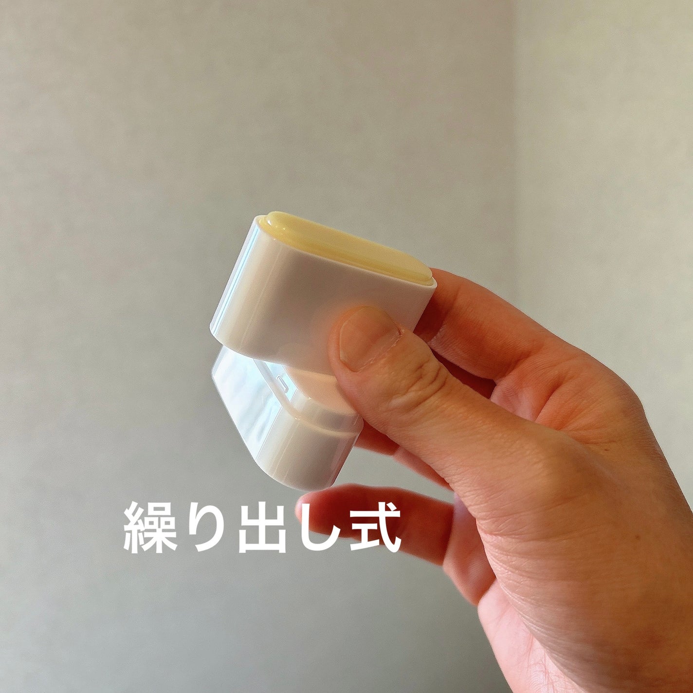 センシティブポケットサンスティック/SAM'U/日焼け止めスティックを使ったクチコミ(3枚目)