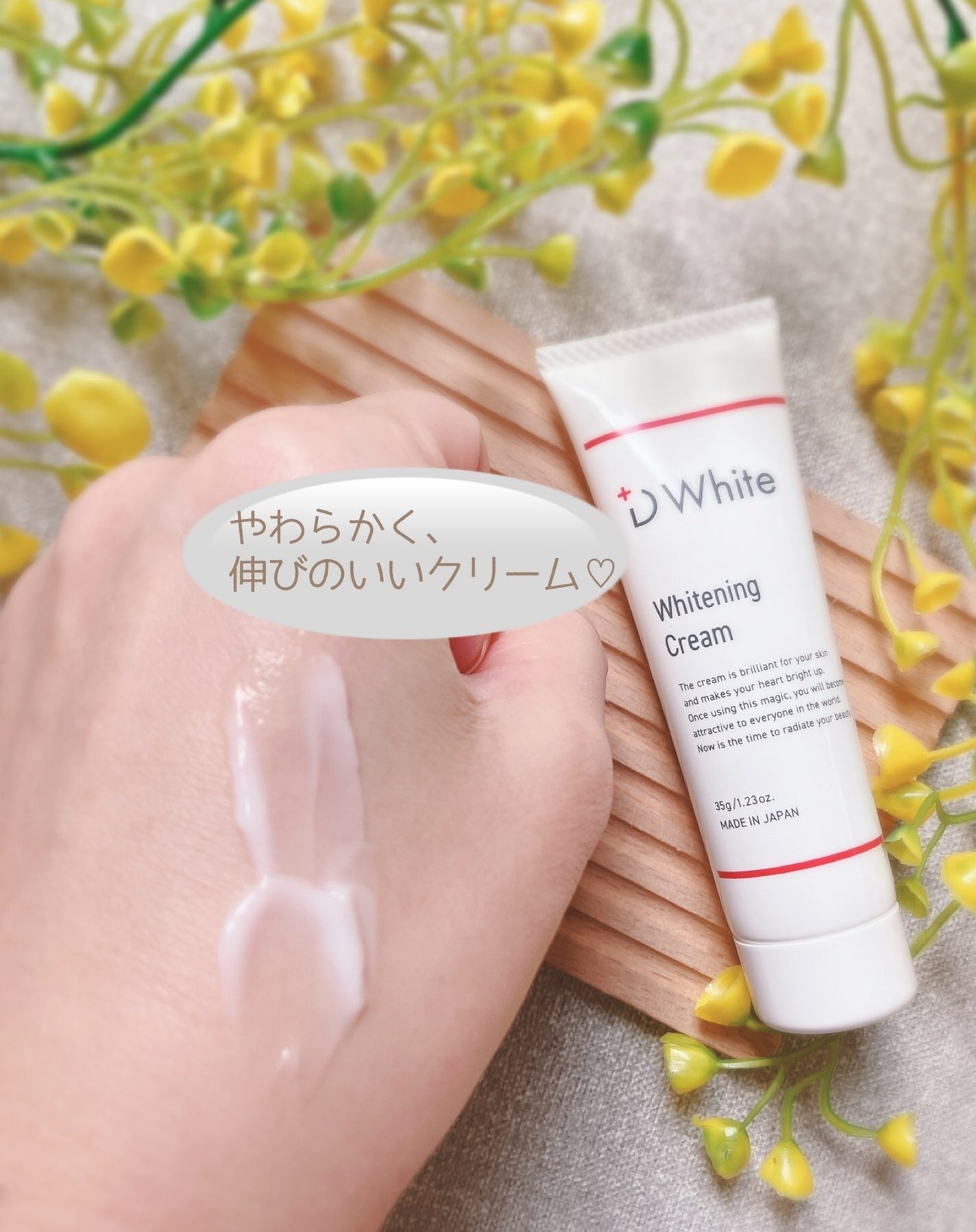 ぴぴちゃん22@フォロバ100% on LIPS 「提供:コエタス+Dwhite美白クリームについてのレビュー✨年..」(4枚目)