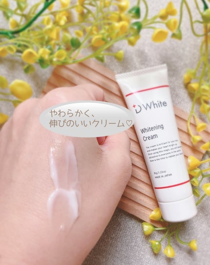 ぴぴちゃん22@フォロバ100% on LIPS 「提供:コエタス+Dwhite美白クリームについてのレビュー✨年..」(4枚目)