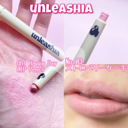 Oh! ハッピー デイ リップペンシル No.3 Strawberry Cake/unleashia/リップライナーの画像